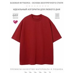 Футболка OFF STREET, размер L, красный