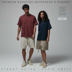 Футболка OFF STREET, размер S, бордовый