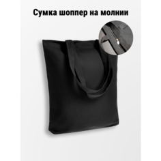 Сумка шоппер , фактура зернистая, черный Delo в дизайне