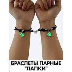 Браслет, зелeный Уютная Лавка