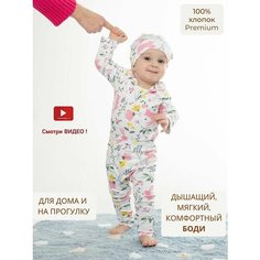 Боди Bebo, размер 68, розовый, белый