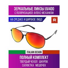 Солнцезащитные очки Redelio, оранжевый