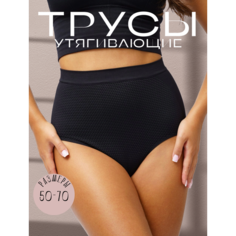 Трусы, размер 4XL (64-66), черный Estlife