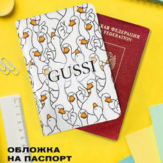 Обложка для паспорта Crazy Getup, белый/оранжевый