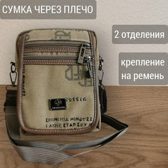 Сумка кросс-боди , фактура зернистая, бежевый Tc&Q