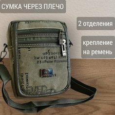 Сумка кросс-боди , фактура зернистая, зелёный Tc&Q