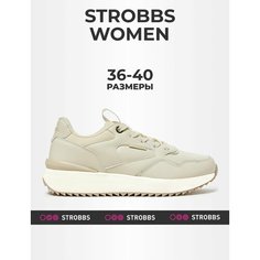 Кроссовки STROBBS, полнота 6 (RU)/ на среднюю стопу, размер 38, бежевый