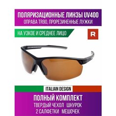 Солнцезащитные очки Redelio, коричневый