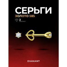 Серьги Diamant, желтое золото, 585 проба, бриллиант