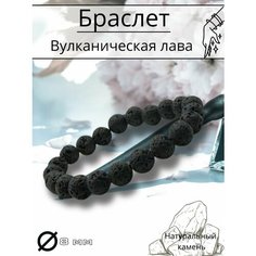 Браслет Y LON
