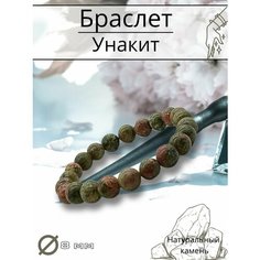 Браслет, зеленый, розовый Y LON