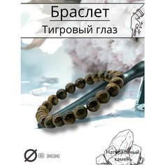 Браслет, коричневый Y LON