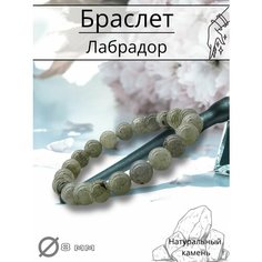 Браслет, серый Y LON