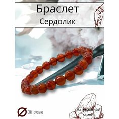 Браслет, сердолик, красный Y LON