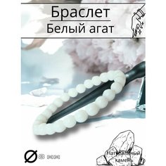 Браслет, белый Y LON