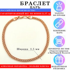 Браслет-цепочка Estetica, красное золото, 585 проба, длина 19 см.
