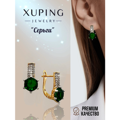 Серьги с подвесками XUPING JEWELRY, фианит, зеленый, золотой
