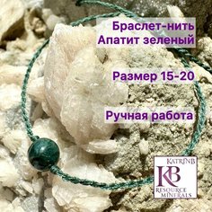 Браслет, синий Нет бренда