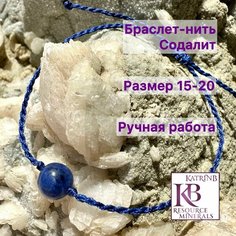 Браслет, синий Нет бренда