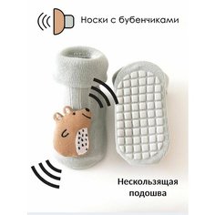 Носки Базовая коллекция, размер 6-18 месяца, серый Ankon Kids