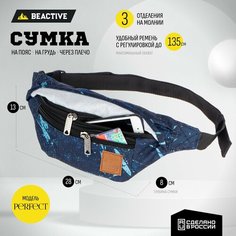 Сумка поясная BeActive, голубой, черный, синий