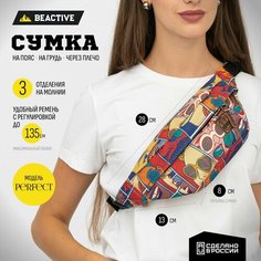 Сумка поясная BeActive, желтый, синий, розовый, черный, бежевый