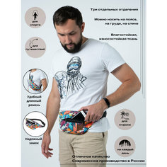 Сумка поясная BeActive, голубой, оранжевый, черный, белый