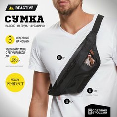 Сумка поясная BeActive, черный