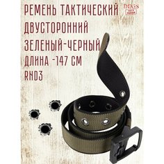 Ремень DEGS для мужчин и женщин, размер 147, зеленый/черный