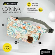 Сумка поясная BeActive, фиолетовый, бежевый, красный, зеленый