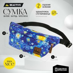 Сумка поясная BeActive, белый, желтый, синий, черный