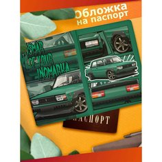 Обложка для паспорта Sticker Joy, белый/синий
