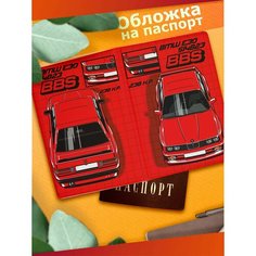 Обложка для паспорта Sticker Joy, черный/зеленый