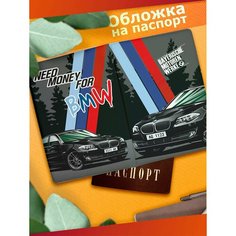 Обложка для паспорта Sticker Joy, черный/желтый