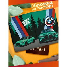 Обложка для паспорта Sticker Joy, черный/серый
