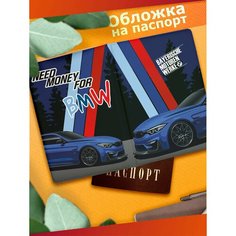 Обложка для паспорта Sticker Joy, черный/красный