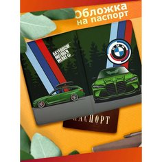 Обложка для паспорта Sticker Joy, черный/белый