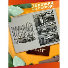 Обложка для паспорта Sticker Joy, белый/черный