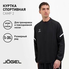 Куртка спортивная Jogel, размер XXXL, черный