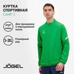 Куртка спортивная Jogel, размер XXXL, зелёный