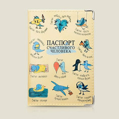 Обложка для паспорта Бюро находок, желтый