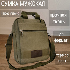 Сумка кросс-боди , фактура зернистая, зелёный Tc&Q