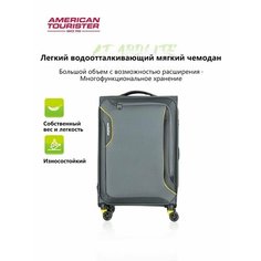 Чемодан American Tourister, 82 л, размер M
