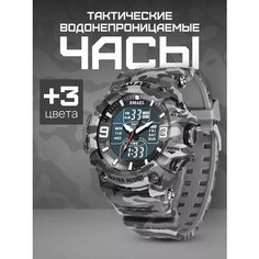 Наручные часы SMAEL, черный