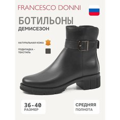 Ботильоны Francesco Donni, размер 38, черный