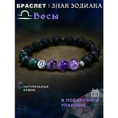 Браслет, аметист, 1 шт., размер 17 см, размер S, зеленый, фиолетовый, черный Нет бренда