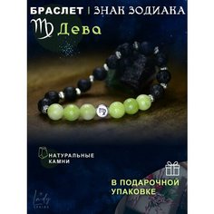 Браслет, нефрит, 1 шт., размер 17 см, размер S, зеленый, черный Нет бренда