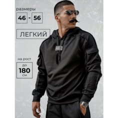 Костюм спортивный Skull Loft, размер XL, black