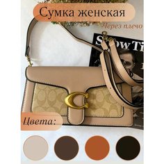 Сумка , фактура тиснение, зернистая, хаки Без бренда