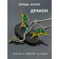 Брошь, стразы, 1 шт., зелeный Petro Jewelry